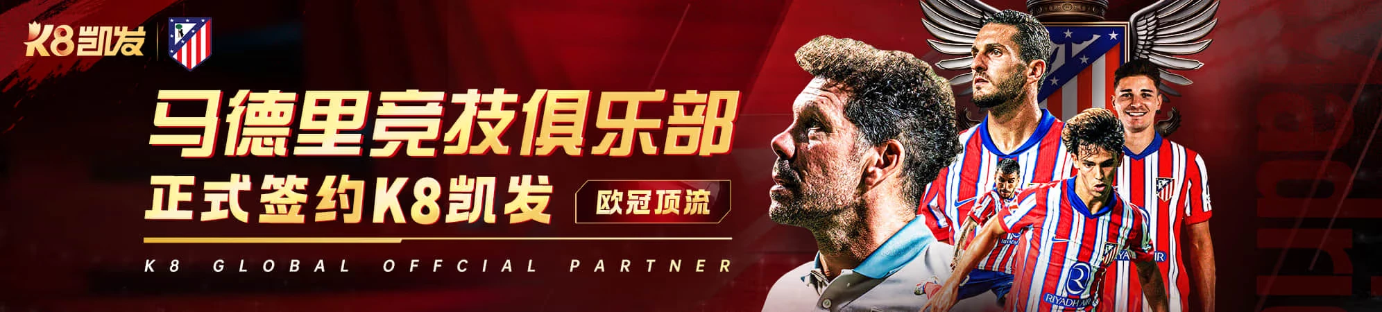 电竞观察分类配图